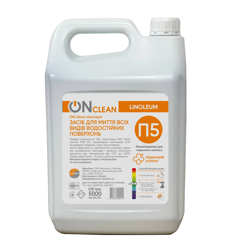 Засіб для миття всіх видів водостійких поверхонь ONCLEAN лінолеум, 5000 мл